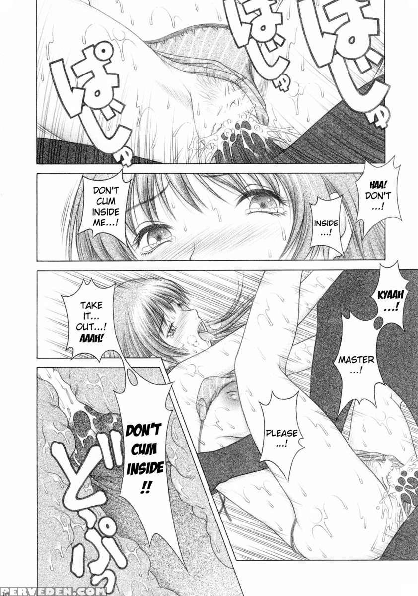 Mizugi De Munyu!! Chapter 1000 Page 9